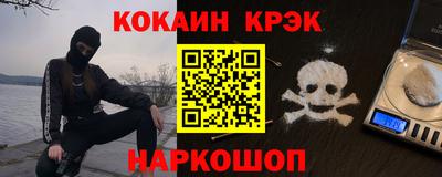 гашиш Комсомольск-на-Амуре