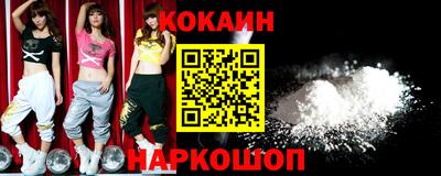 стафф Коммунар