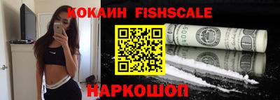 гашиш Комсомольск-на-Амуре