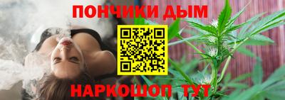 стафф Коммунар
