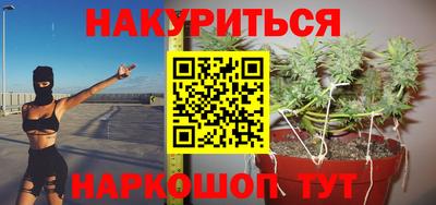 гашиш Комсомольск-на-Амуре