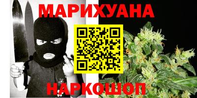 стафф Коммунар