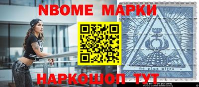 стафф Коммунар
