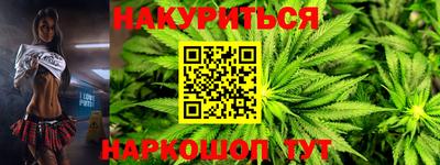 гашиш Комсомольск-на-Амуре