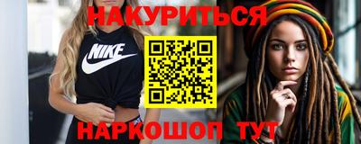 ALPHA PVP Конаково