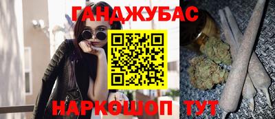 стафф Коммунар