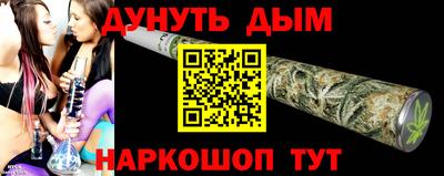 гашиш Комсомольск-на-Амуре