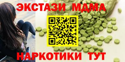 ALPHA PVP Конаково