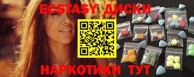 стафф Коммунар