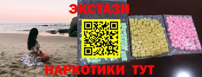 стафф Коммунар