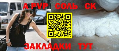 гашиш Комсомольск-на-Амуре