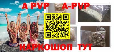 гашиш Комсомольск-на-Амуре