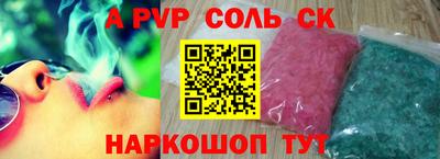 стафф Коммунар