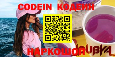 стафф Коммунар