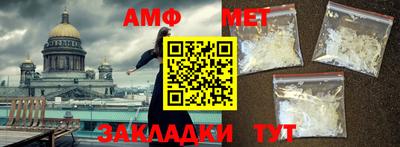 стафф Коммунар