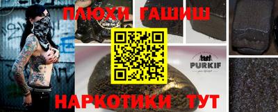 ALPHA PVP Конаково