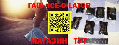 стафф Коммунар