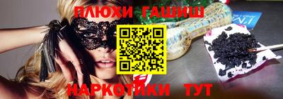 гашиш Комсомольск-на-Амуре