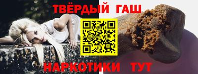 стафф Коммунар