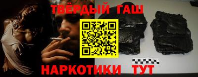 гашиш Комсомольск-на-Амуре