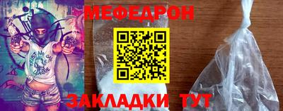 стафф Коммунар