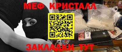 стафф Коммунар