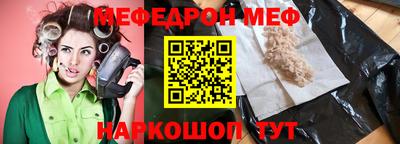 стафф Коммунар