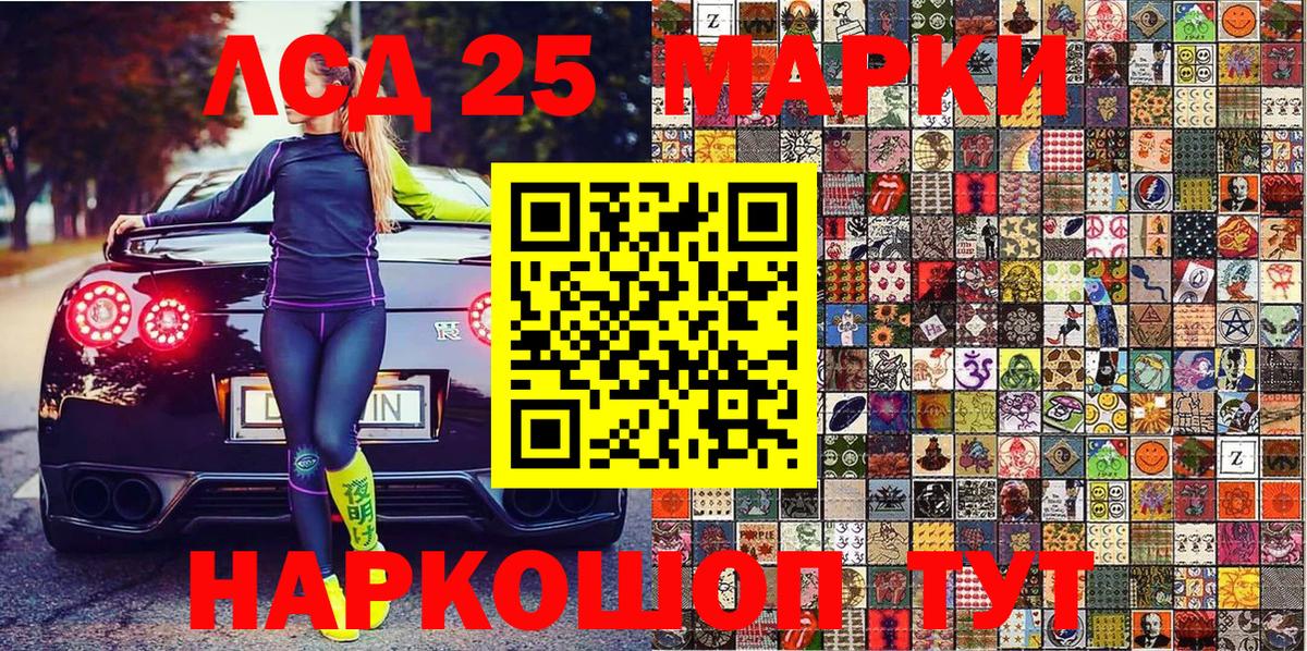 Марки N-bome 1500мкг Красноуфимск