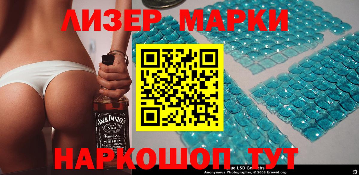 ЭКСТАЗИ  ГАШ  Красноуфимск  COCAIN  ГАШ  Вход с VPN  Меф кристаллы  A PVP СОЛЬ кристаллы  Бошки Шишки 