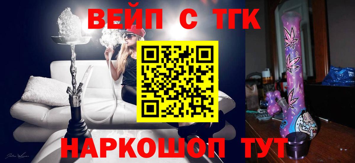 Гашиш Красноуфимск