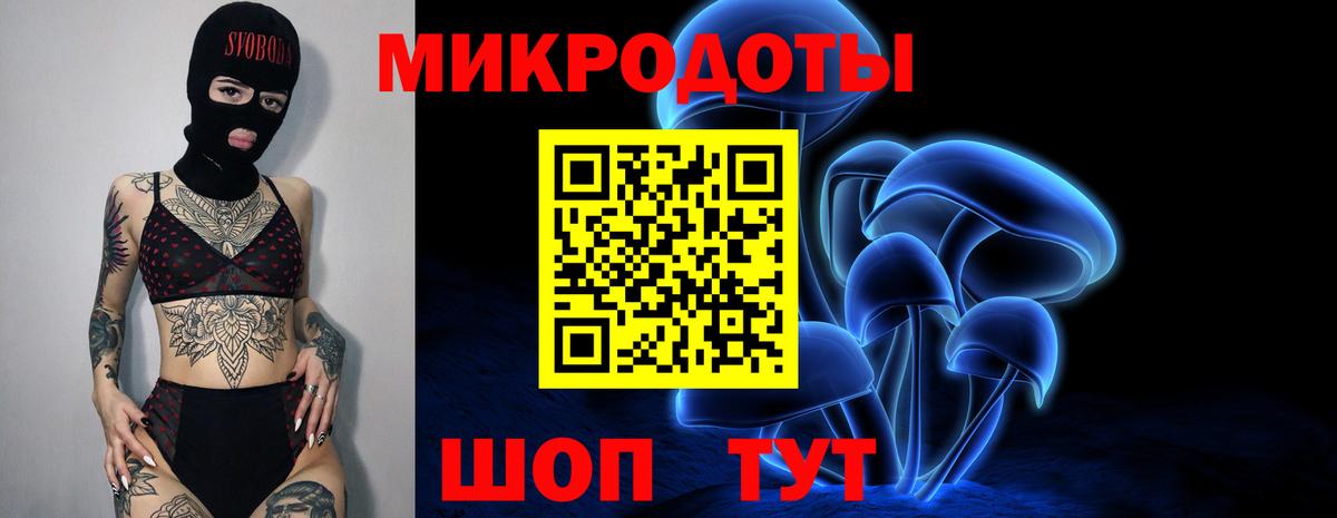 Галлюциногенные грибы MAGIC MUSHROOMS Красноуфимск
