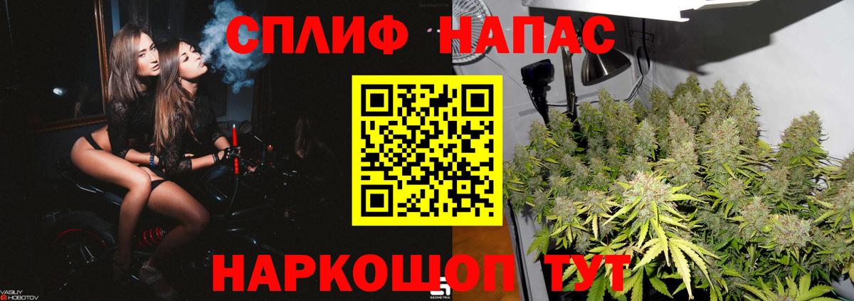 Шишки марихуана LSD WEED  Вход с VPN  Каннабис SATIVA & INDICA  Красноуфимск  Марихуана AK-47 