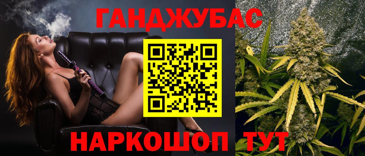 Бошки Шишки индика Красноуфимск